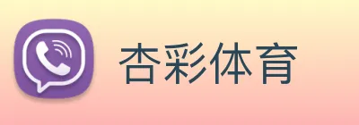 杏彩体育 Logo